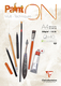 Tekenblok Clairefontaine Paint On A4 40 vel 250gr